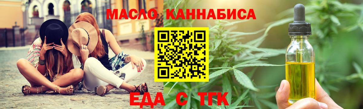 Северск  Canna-Cookies марихуана  Вход с VPN 