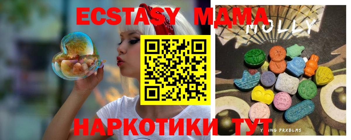 Ecstasy бентли Северск