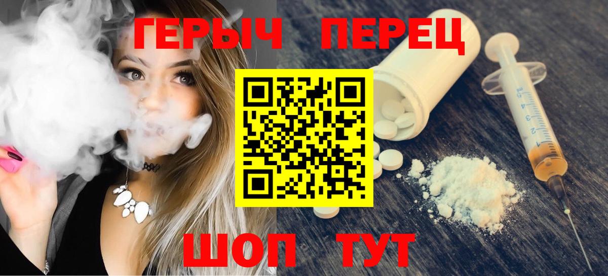 Северск  Героин VHQ  Вход с VPN 