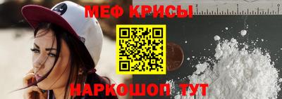 гидра Славянск-на-Кубани