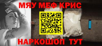 спайс Сланцы