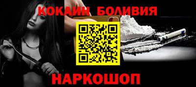 гидра Славянск-на-Кубани