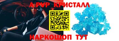 гидра Славянск-на-Кубани