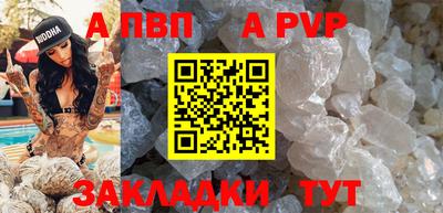 гидра Славянск-на-Кубани