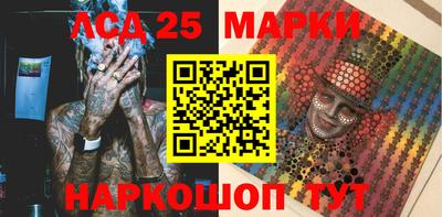 гидра Славянск-на-Кубани