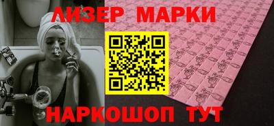 спайс Сланцы