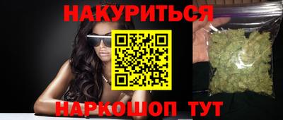 гидра Славянск-на-Кубани