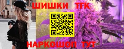 гидра Славянск-на-Кубани