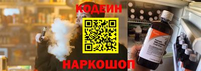 гидра Славянск-на-Кубани