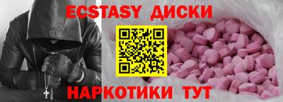 спайс Сланцы
