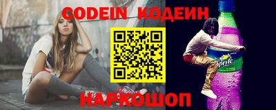 Альфа ПВП Славгород