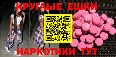 гидра Славянск-на-Кубани