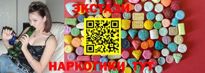 спайс Сланцы