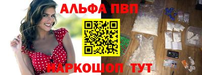 гидра Славянск-на-Кубани