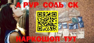 Альфа ПВП Славгород