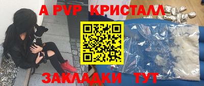 гидра Славянск-на-Кубани