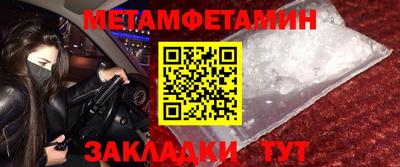 спайс Сланцы