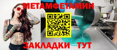 спайс Сланцы