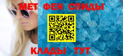 гидра Славянск-на-Кубани