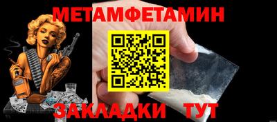 Альфа ПВП Славгород