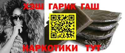 спайс Сланцы