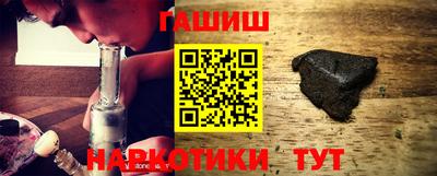 спайс Сланцы