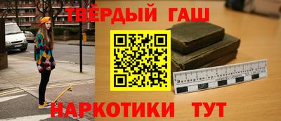 спайс Сланцы