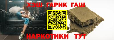 спайс Сланцы