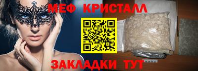гидра Славянск-на-Кубани