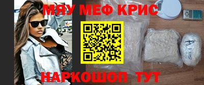 гидра Славянск-на-Кубани