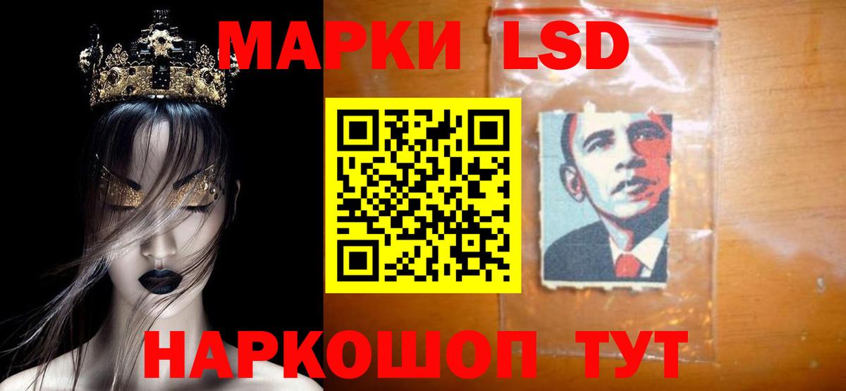 Северск  ЛСД экстази кислота  мега ссылки  Лсд 25 экстази  Вход с VPN  ЛСД экстази ecstasy 