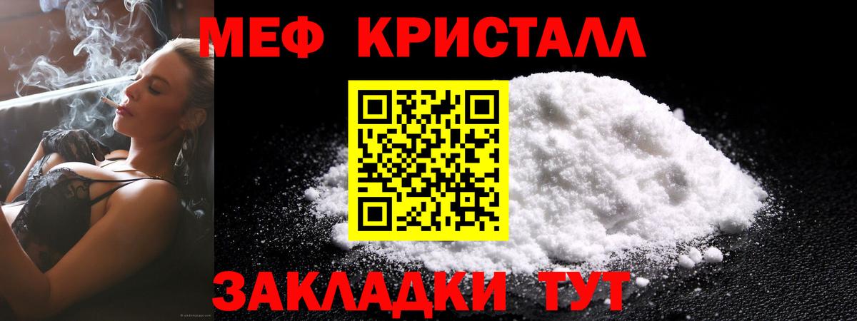  Кокаин Северск