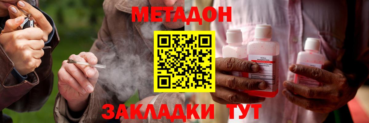 Канабис  Кокаин  Северск  ГАШИШ  НБОМе  Вход с VPN  А ПВП СК кристаллы  МЕФ кристаллы 
