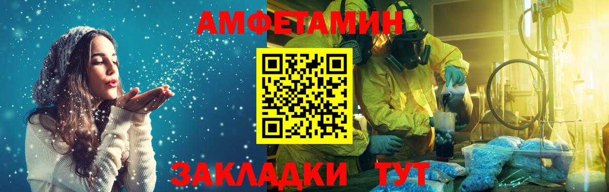 Метамфетамин Methamphetamine Северск