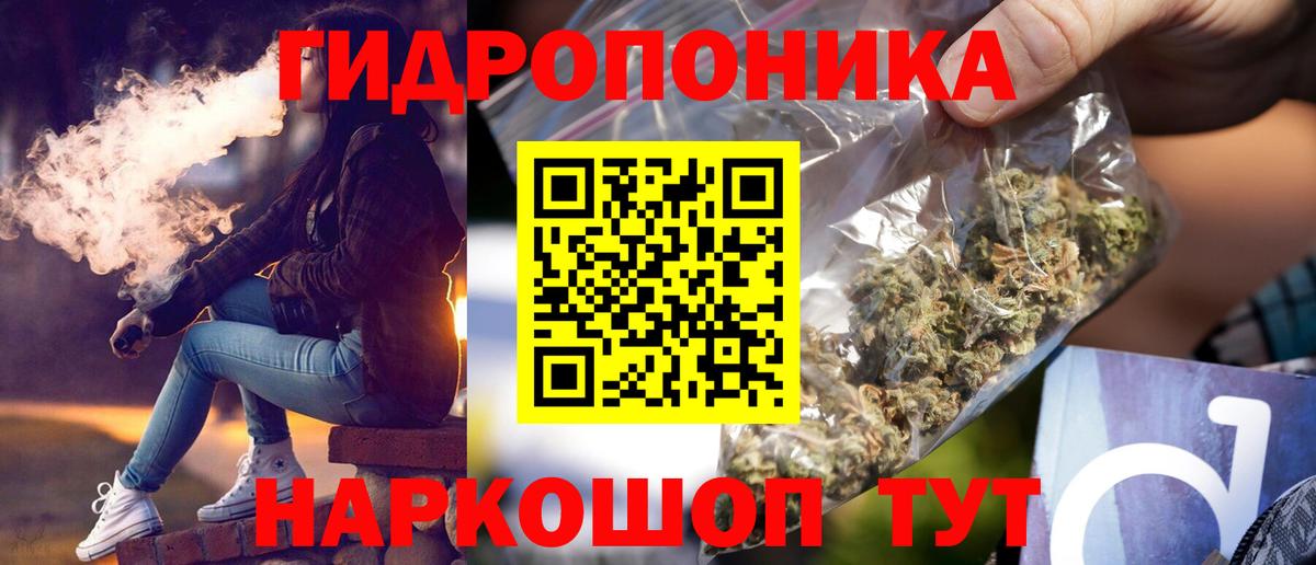 Северск  Конопля VHQ  Марихуана семена  Конопля тримм  Вход с VPN 
